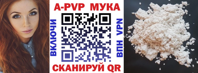 Магазины продажи наркотиков Ачхой-Мартан Канабис  блэк спрут вход  Бутират  Мефедрон  A PVP 