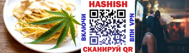 Печенье с ТГК конопля  Ачхой-Мартан 