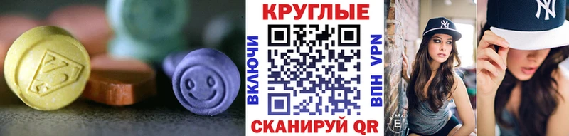 Ecstasy Дубай  купить наркоту  Ачхой-Мартан 