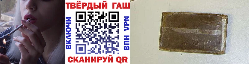 ГАШ гарик Ачхой-Мартан