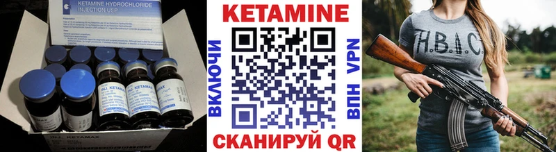 Кетамин VHQ  OMG   это формула  Ачхой-Мартан 