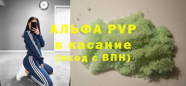 скорость Абдулино