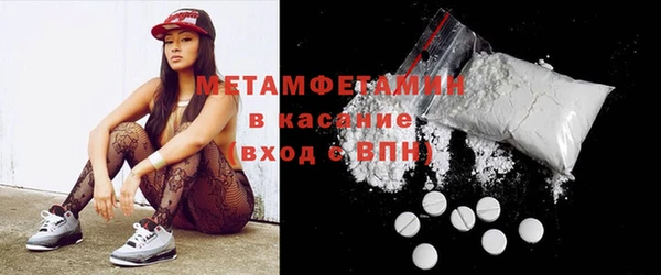 дживик Абинск