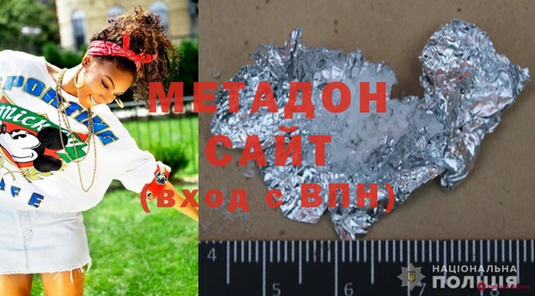 соль ск Снежногорск