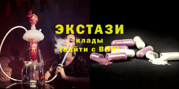 кокаин колумбия Абаза