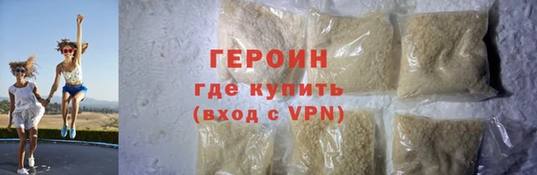 кокаин колумбия Абаза