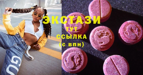 кокаин колумбия Абаза