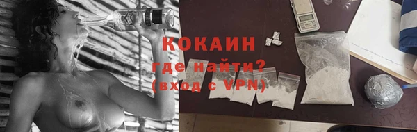 кокаин колумбия Абаза