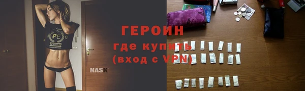 кокаин колумбия Абаза