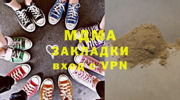 кокаин колумбия Абаза