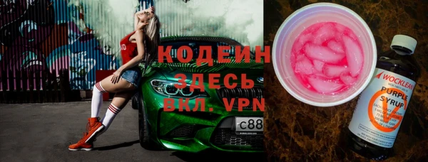 скорость Абдулино