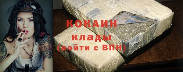 кокаин колумбия Абаза