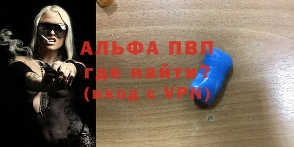 дживик Абинск