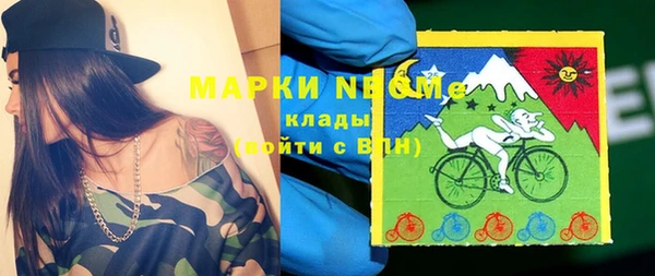 кокаин колумбия Абаза