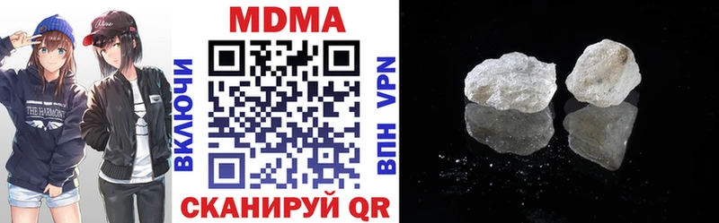 МДМА VHQ  блэк спрут вход  Ачхой-Мартан 