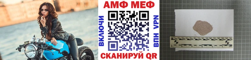 где найти наркотики  Ачхой-Мартан  МЕТАМФЕТАМИН кристалл 