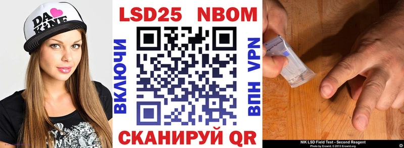 хочу наркоту  Ачхой-Мартан  Наркотические марки 1500мкг 